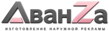 Наружная реклама и вывески в Североуральске цена от 25753 руб. 2026