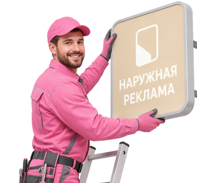 Вас интересует Изготовление и монтаж рекламы на дорожных арках в Североуральске? задайте вопрос